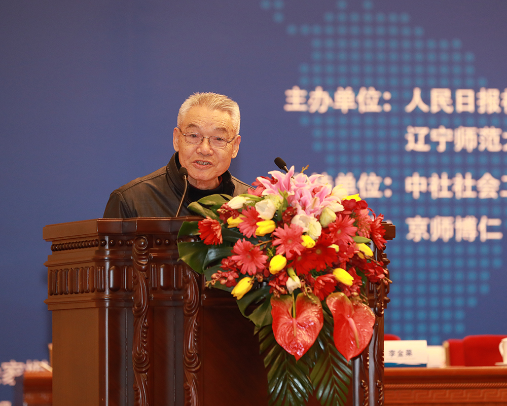 京师博仁（北京）教育科技中心主任、原北京师范大学副教授程爱理做主题演讲